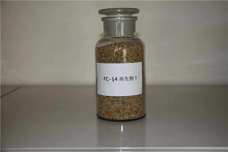 FC-14再生劑1.jpg